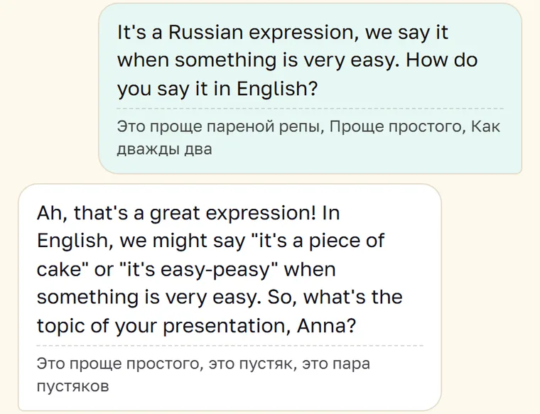 Экран Parleo: На вопрос про пареную репу Parleo предложил две английские замены: a piece of cake и easy-peasy