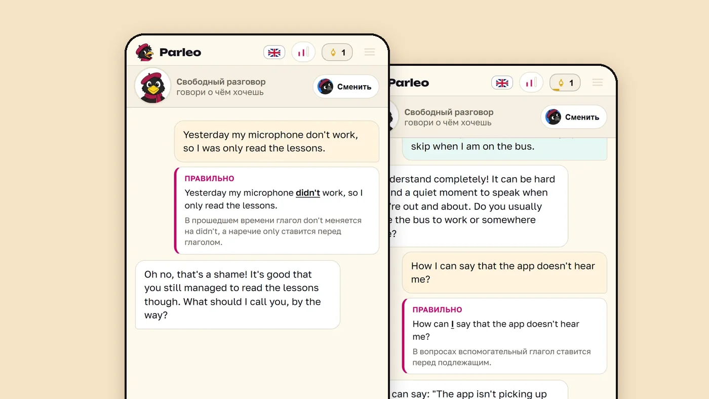 Parleo: Duolingo не слышит микрофон